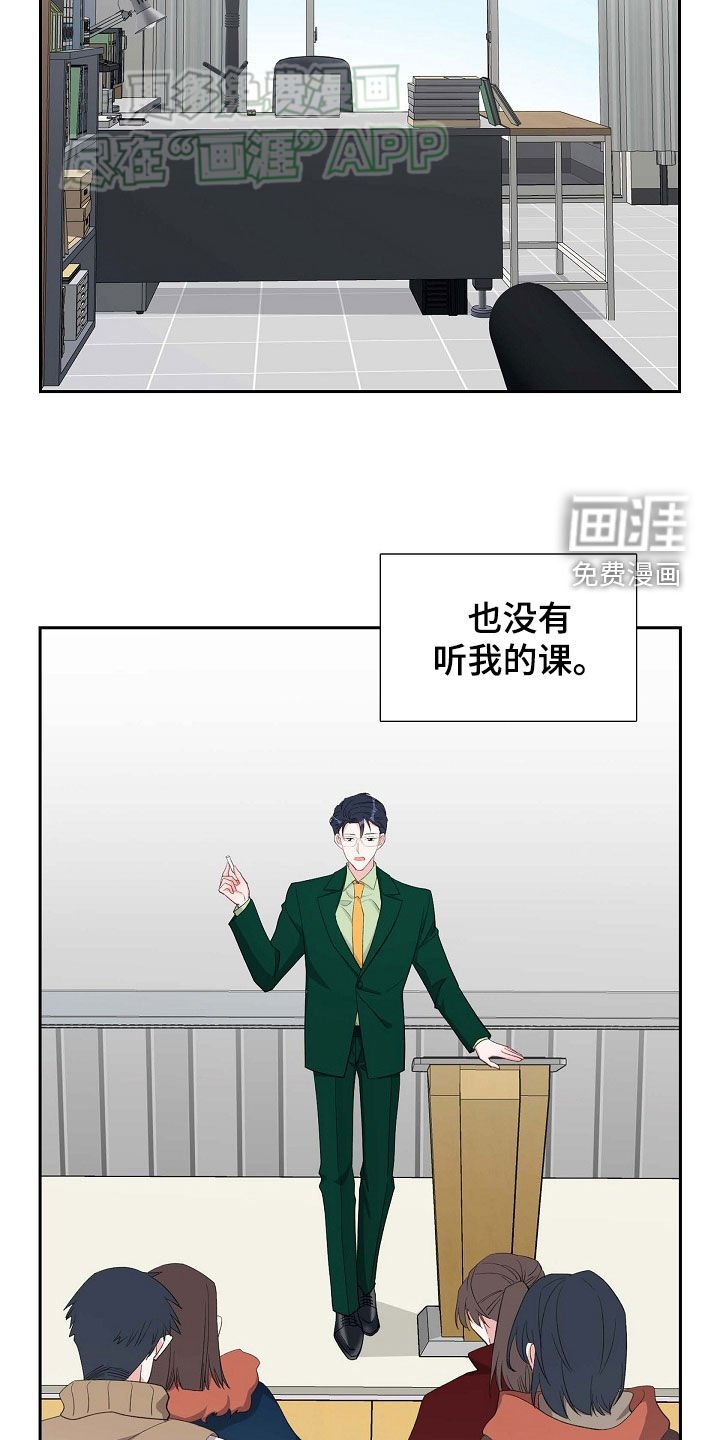 第119章：失去
