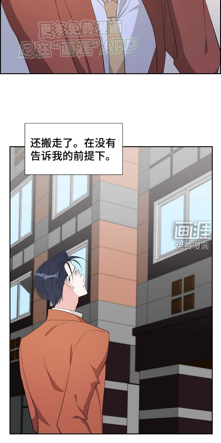 第119章：失去