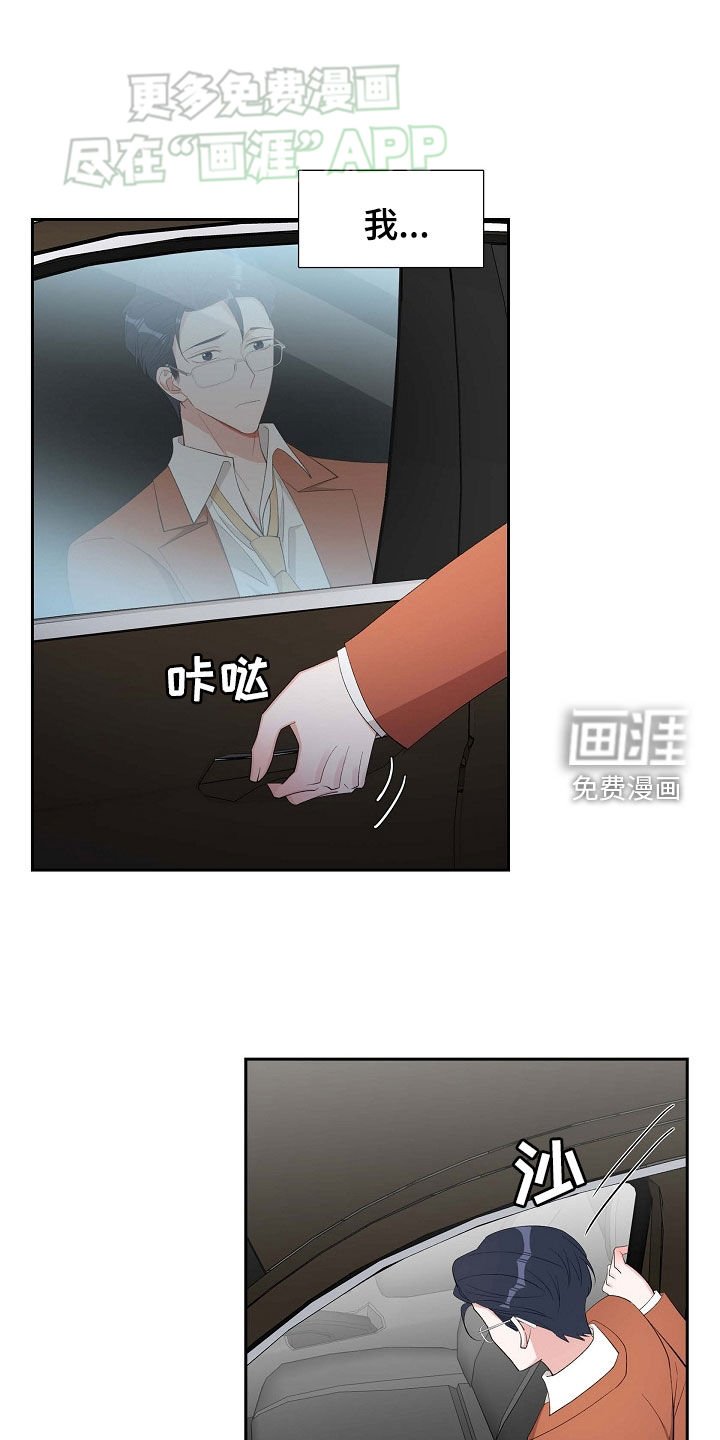 第119章：失去