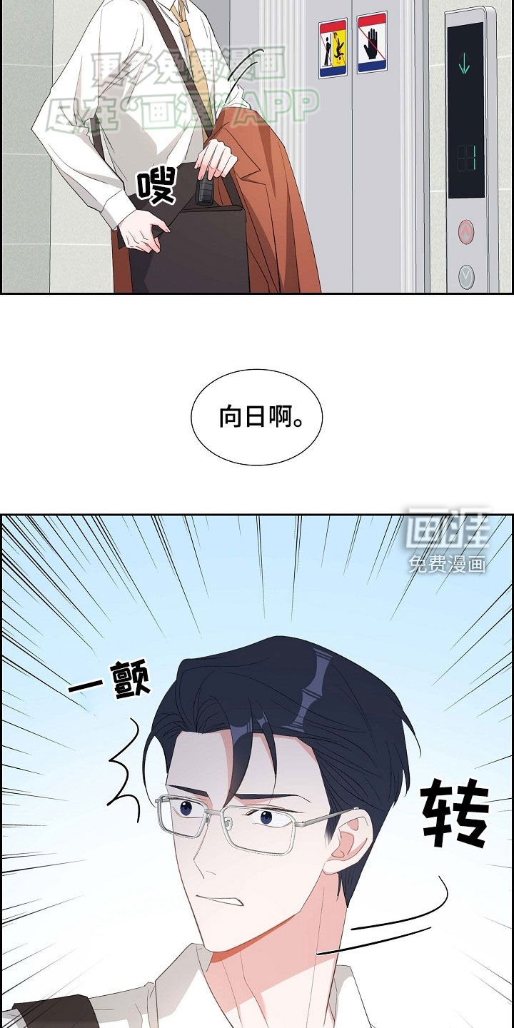 第119章：失去