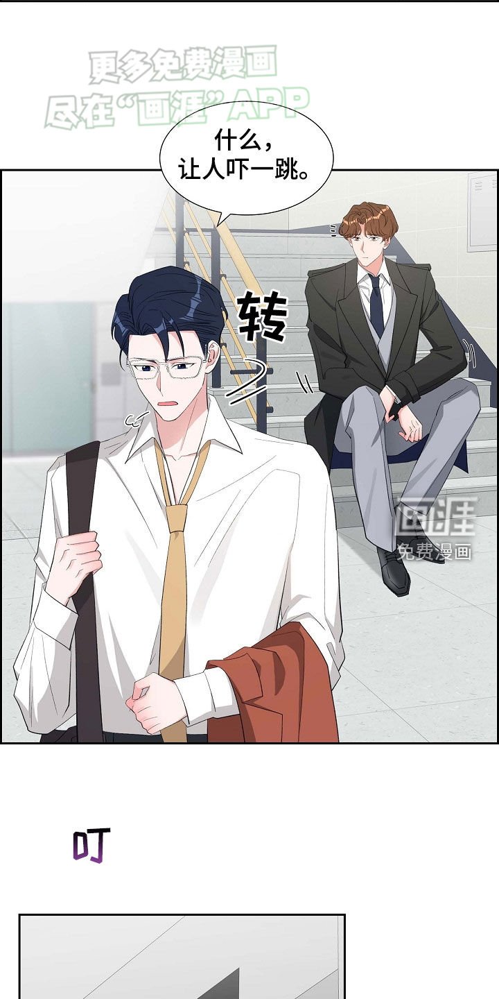 第119章：失去