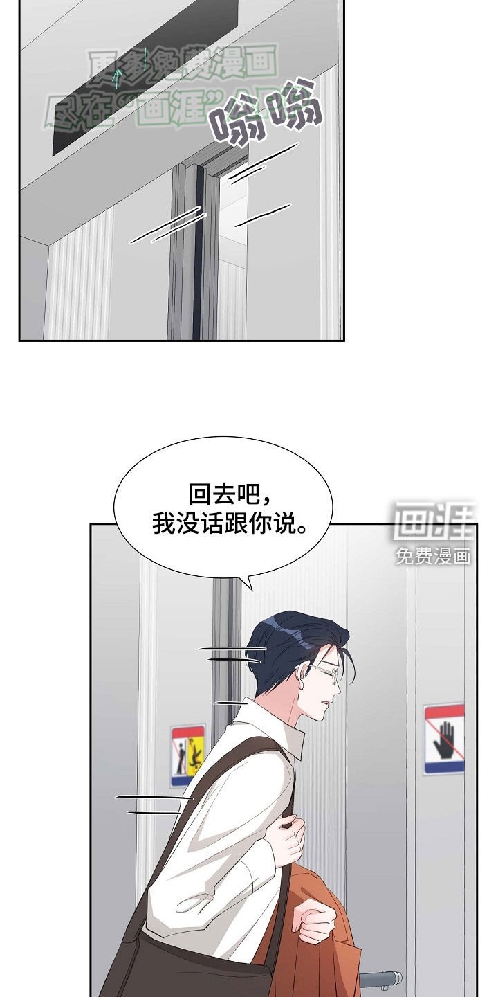 第119章：失去