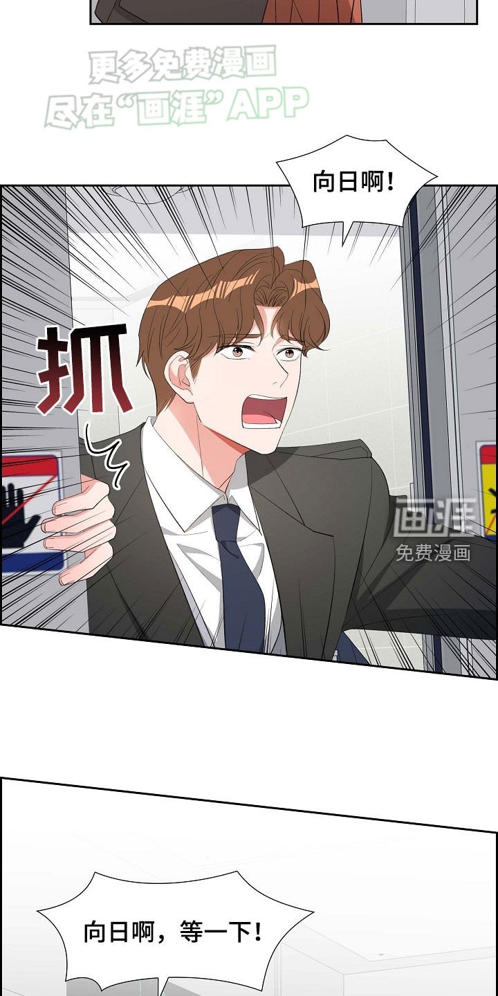 第119章：失去