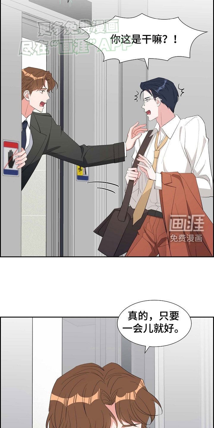 第119章：失去