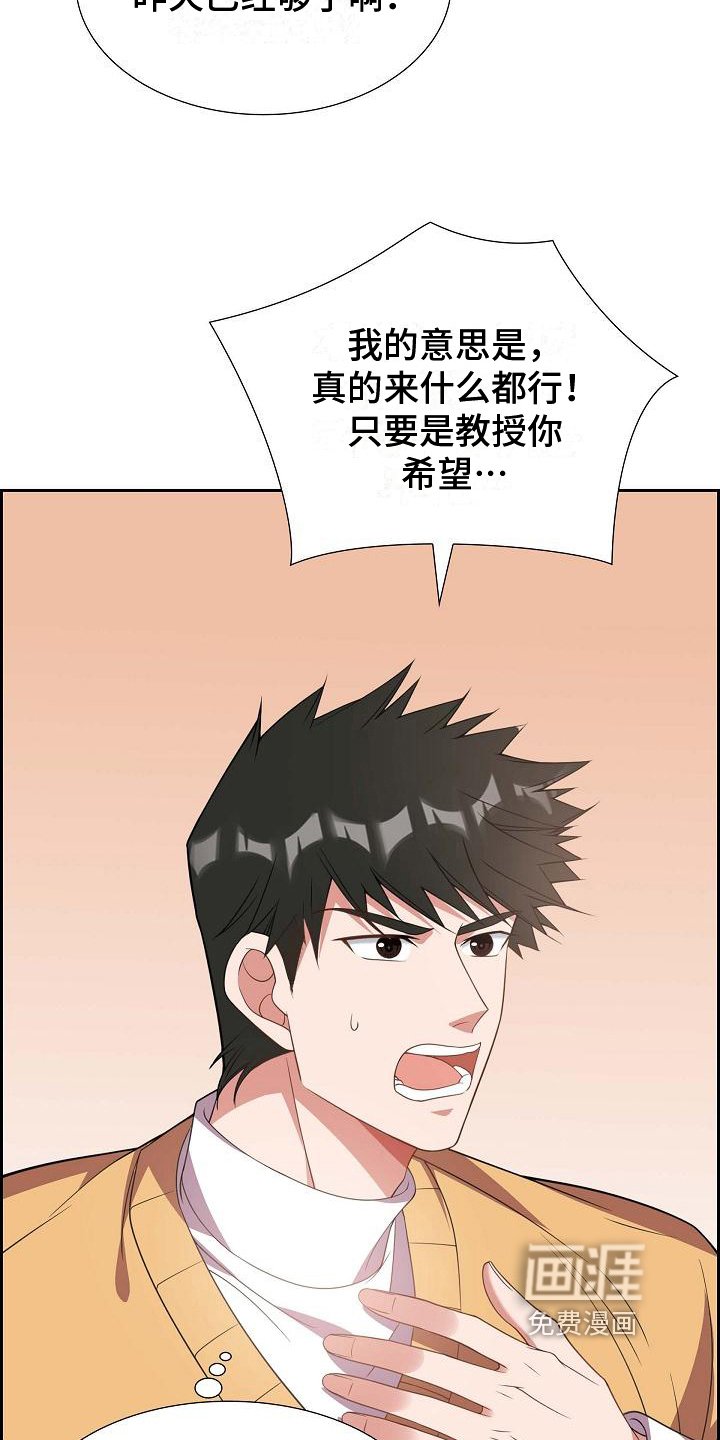 第12章：愚蠢