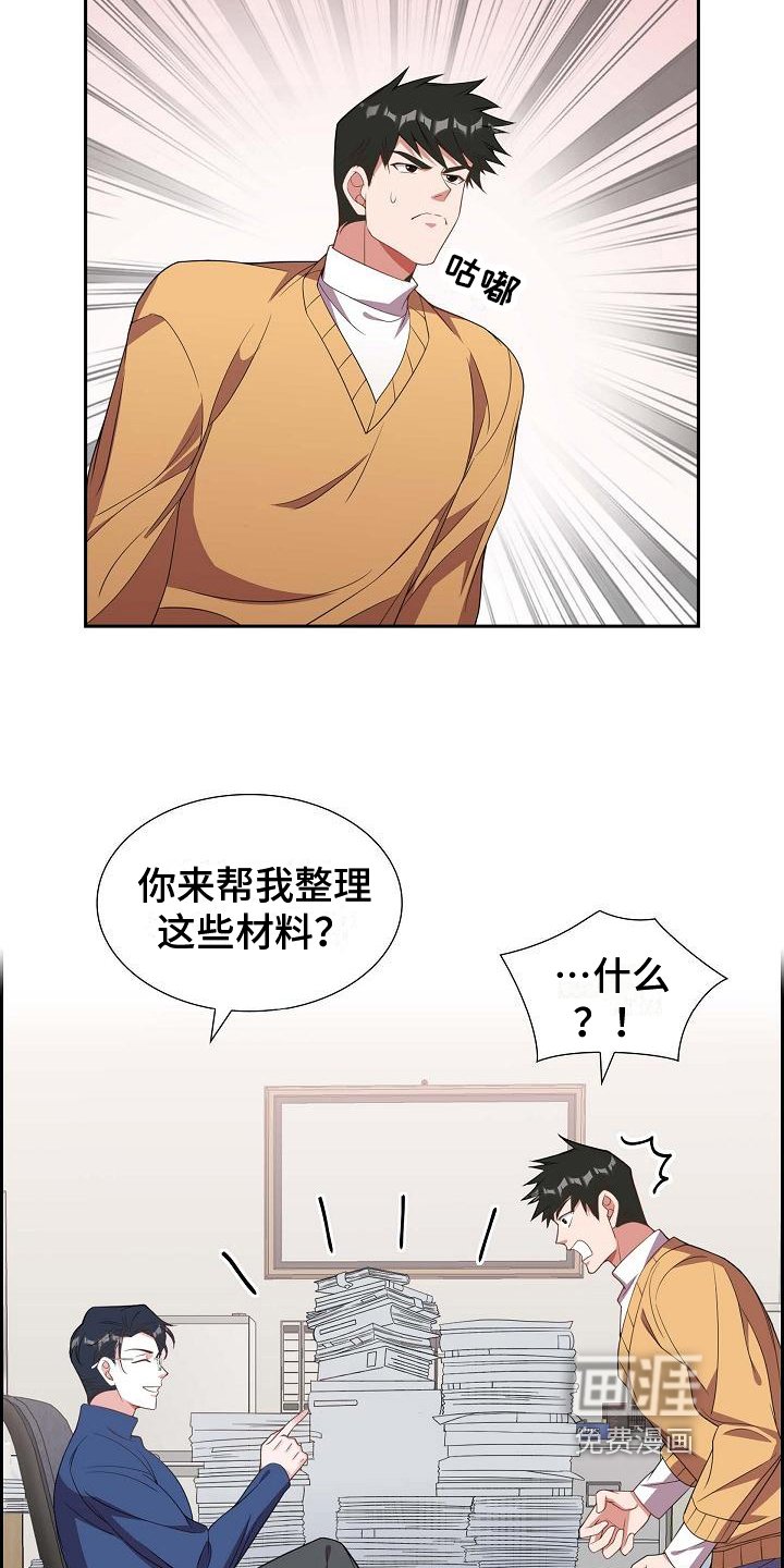第12章：愚蠢