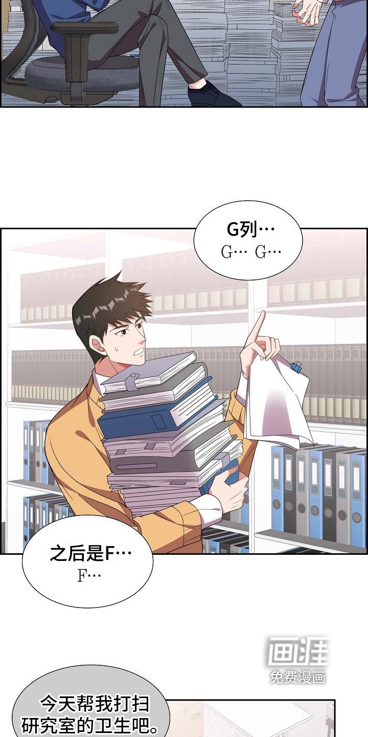 第12章：愚蠢
