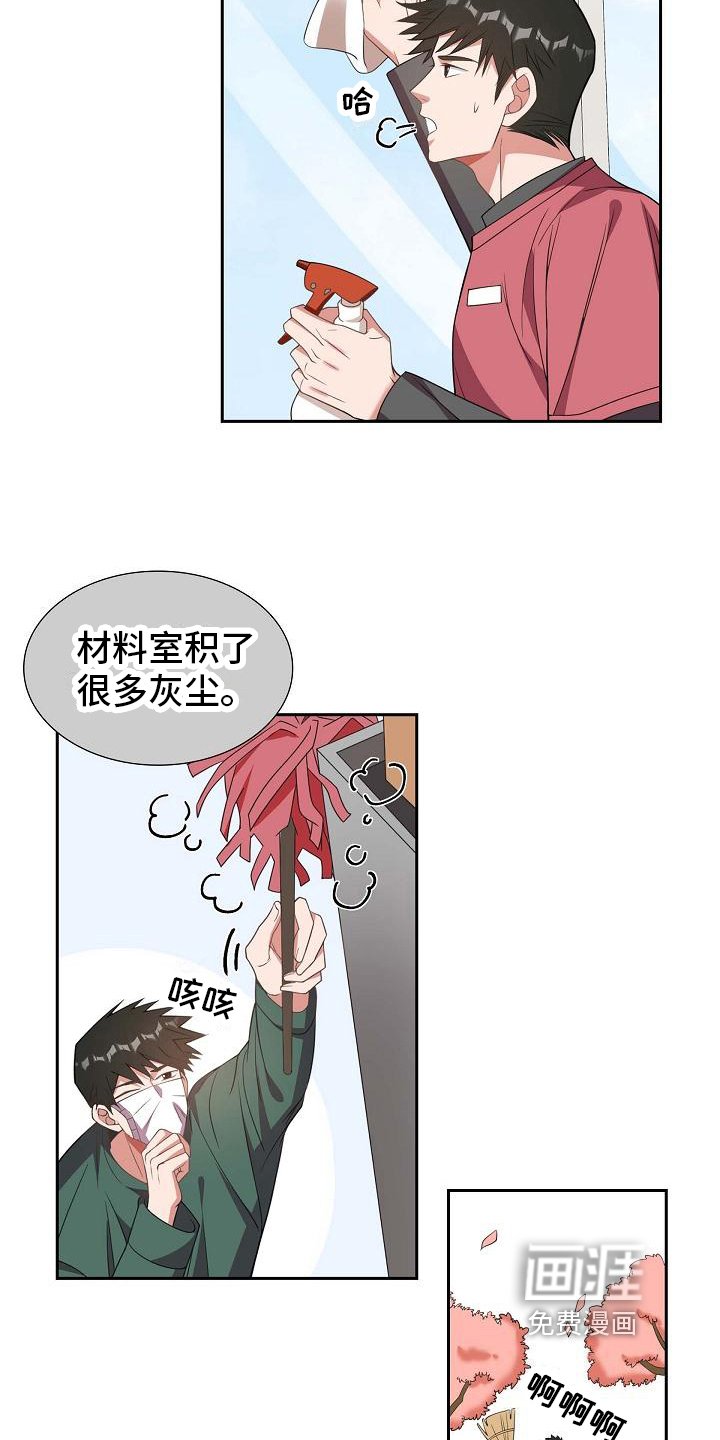 第12章：愚蠢