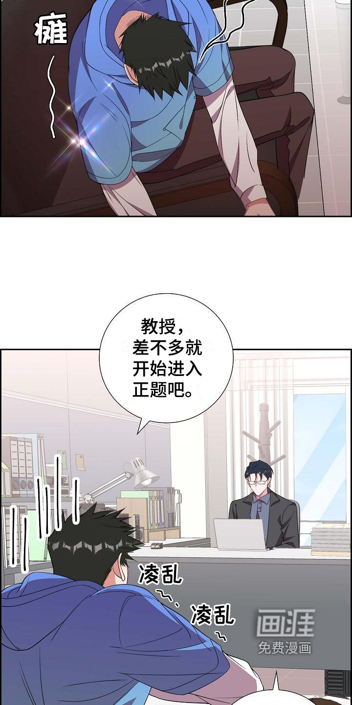 第12章：愚蠢