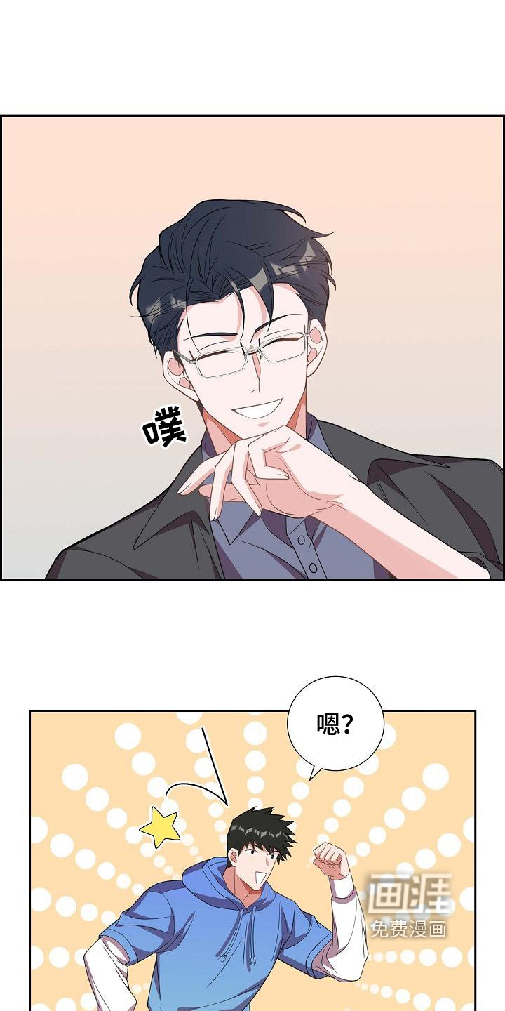 第12章：愚蠢