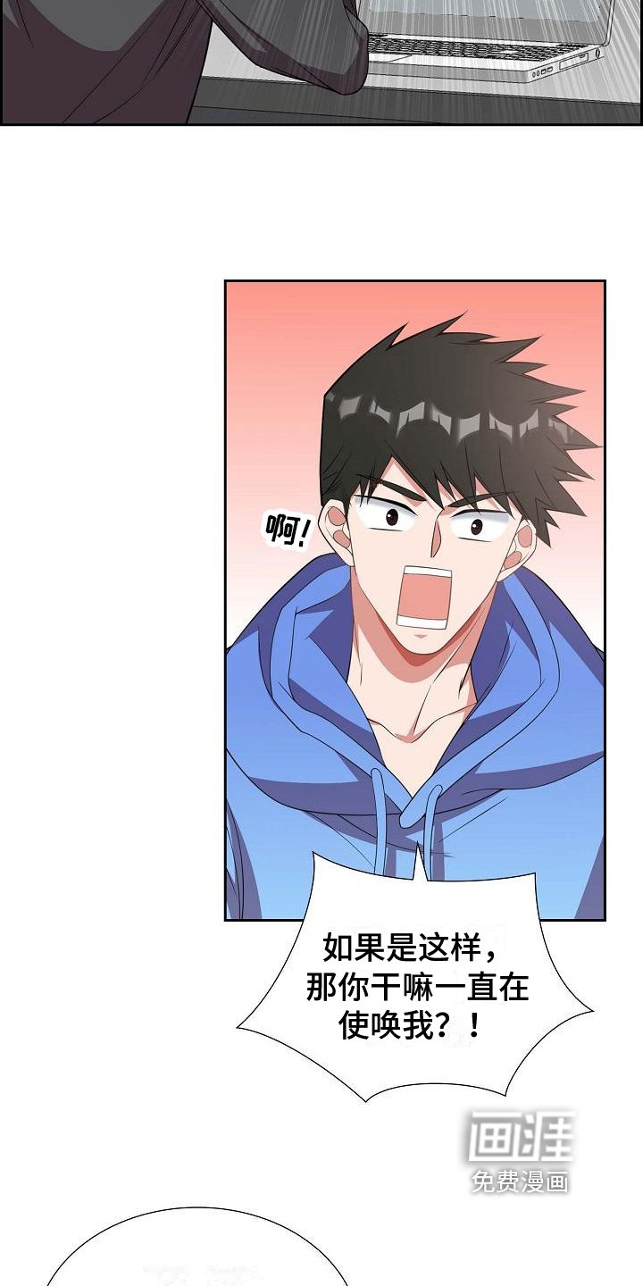 第12章：愚蠢