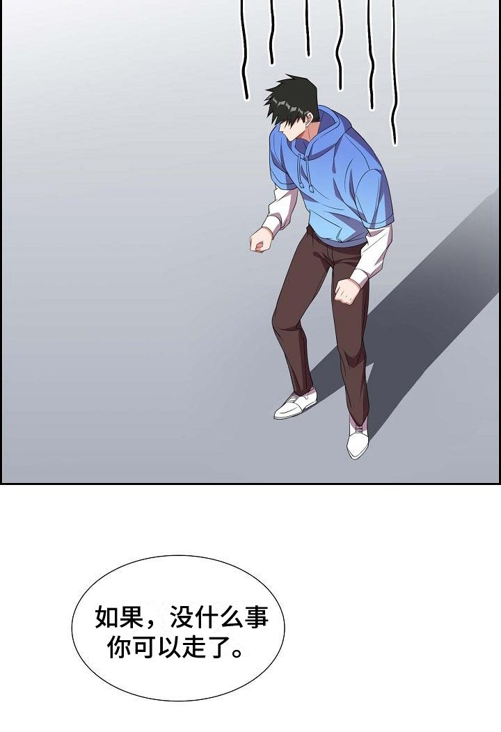第12章：愚蠢