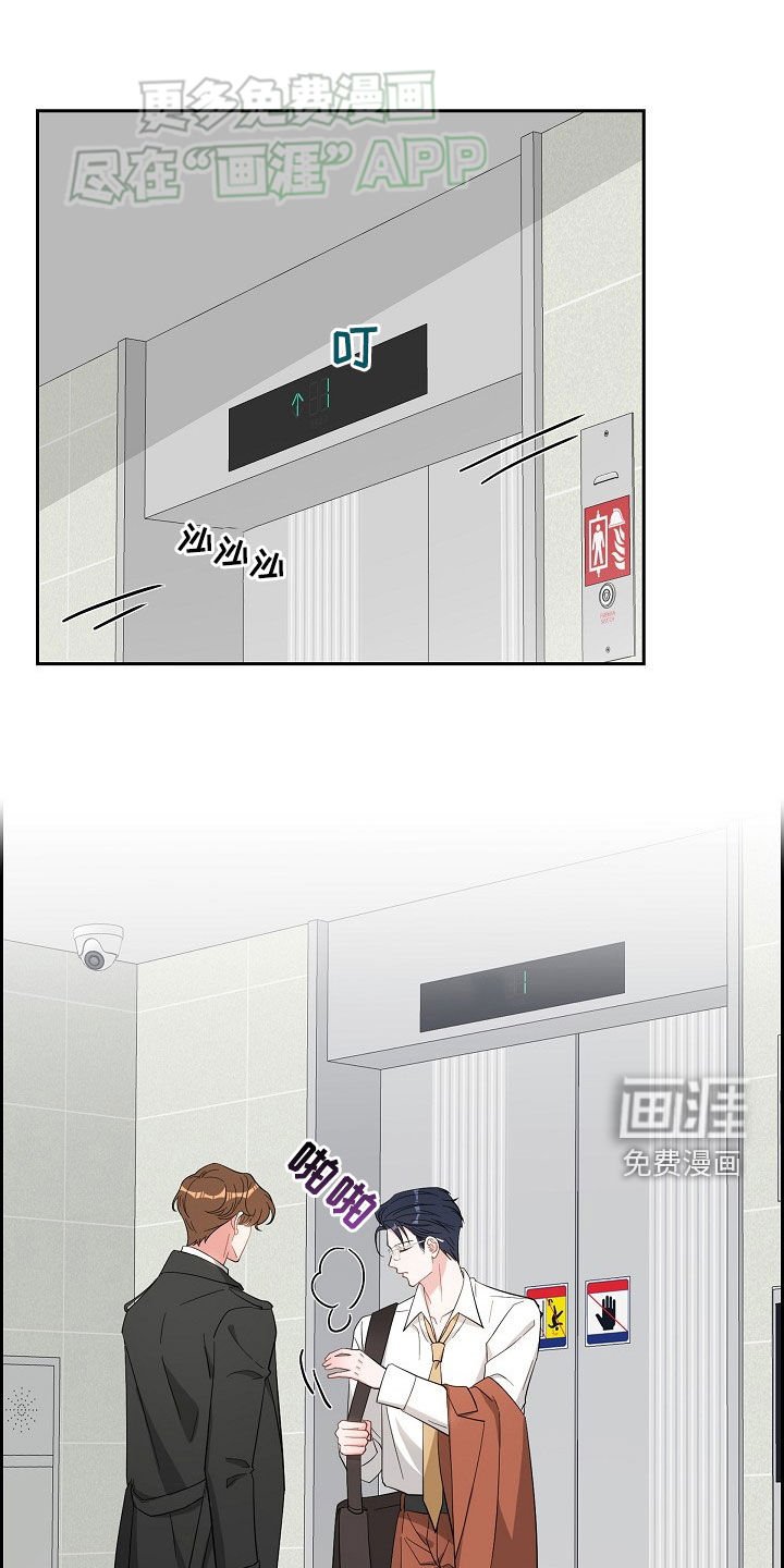 第120章：卑鄙的手段