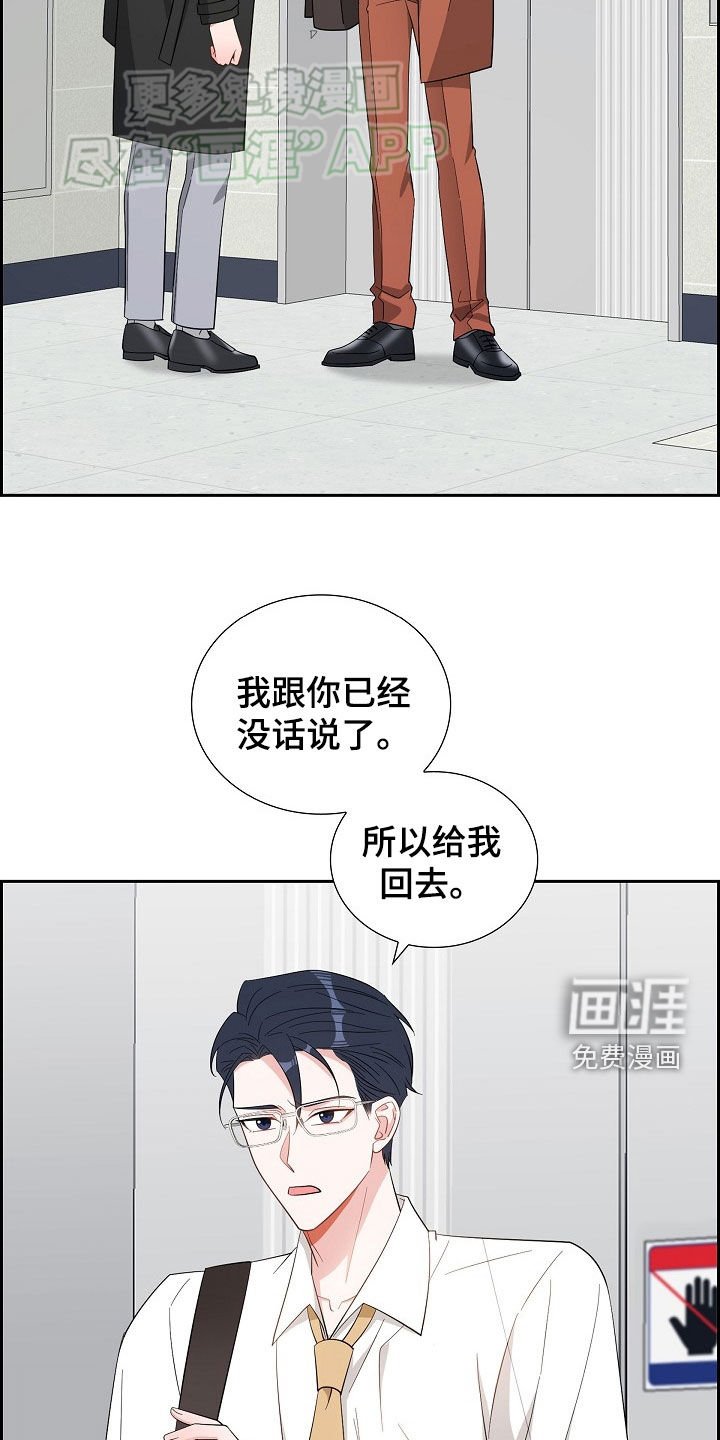 第120章：卑鄙的手段