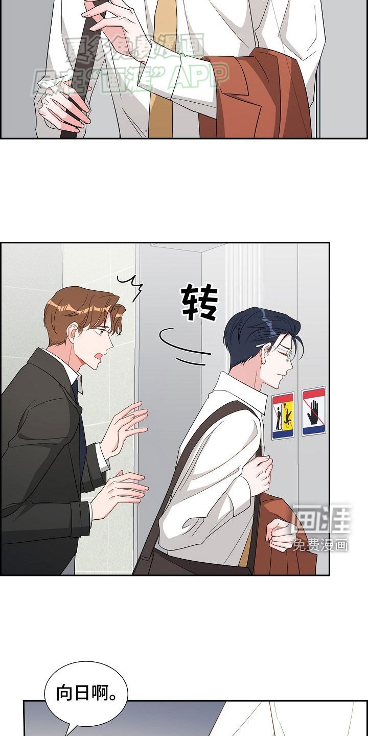 第120章：卑鄙的手段