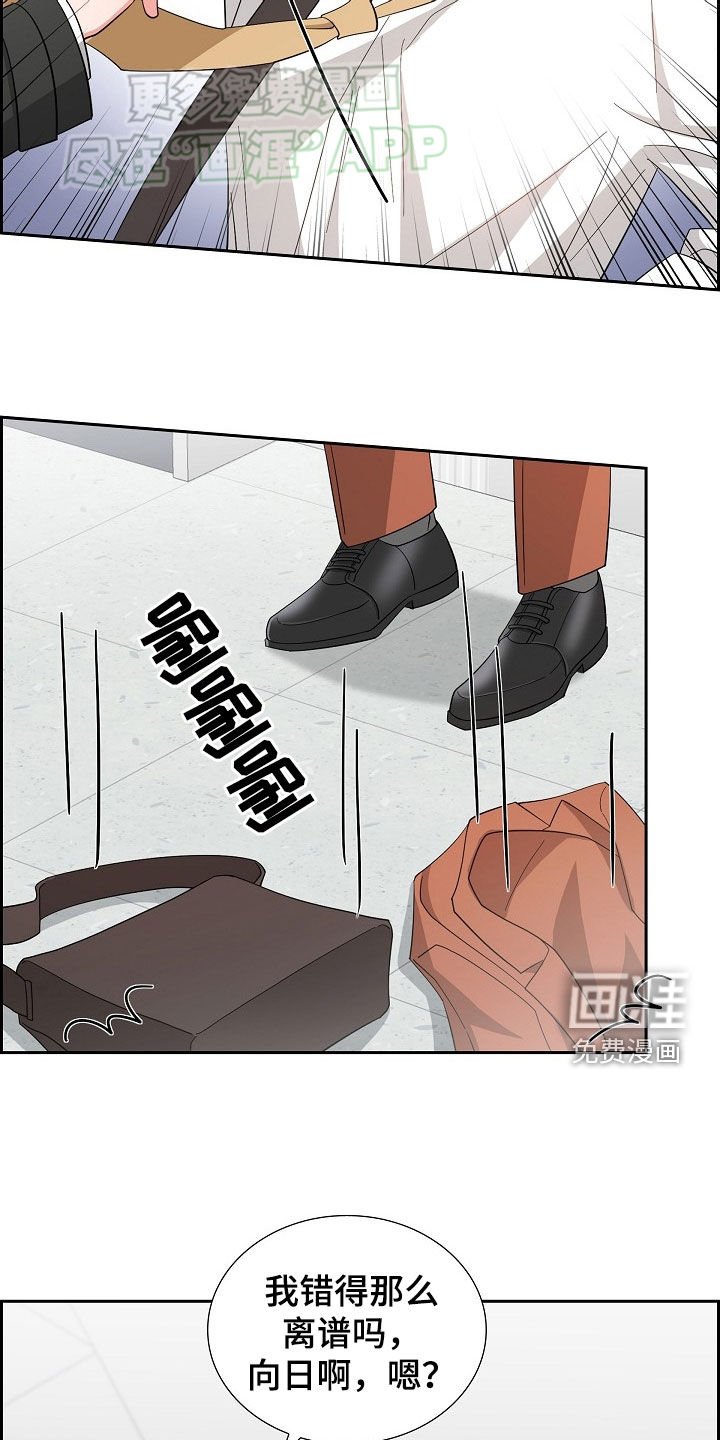 第120章：卑鄙的手段