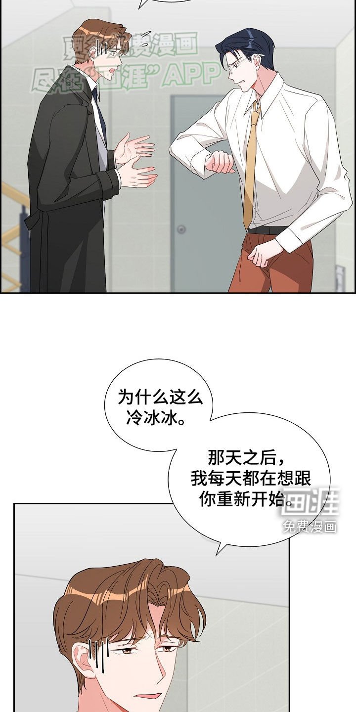 第120章：卑鄙的手段