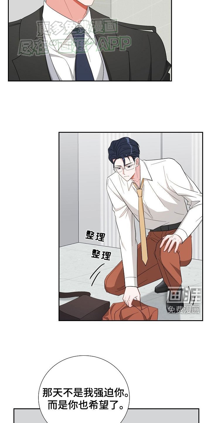 第120章：卑鄙的手段