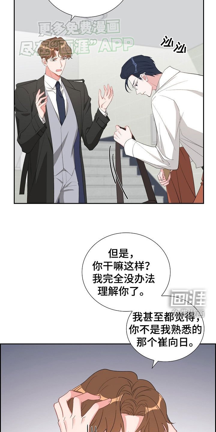 第120章：卑鄙的手段