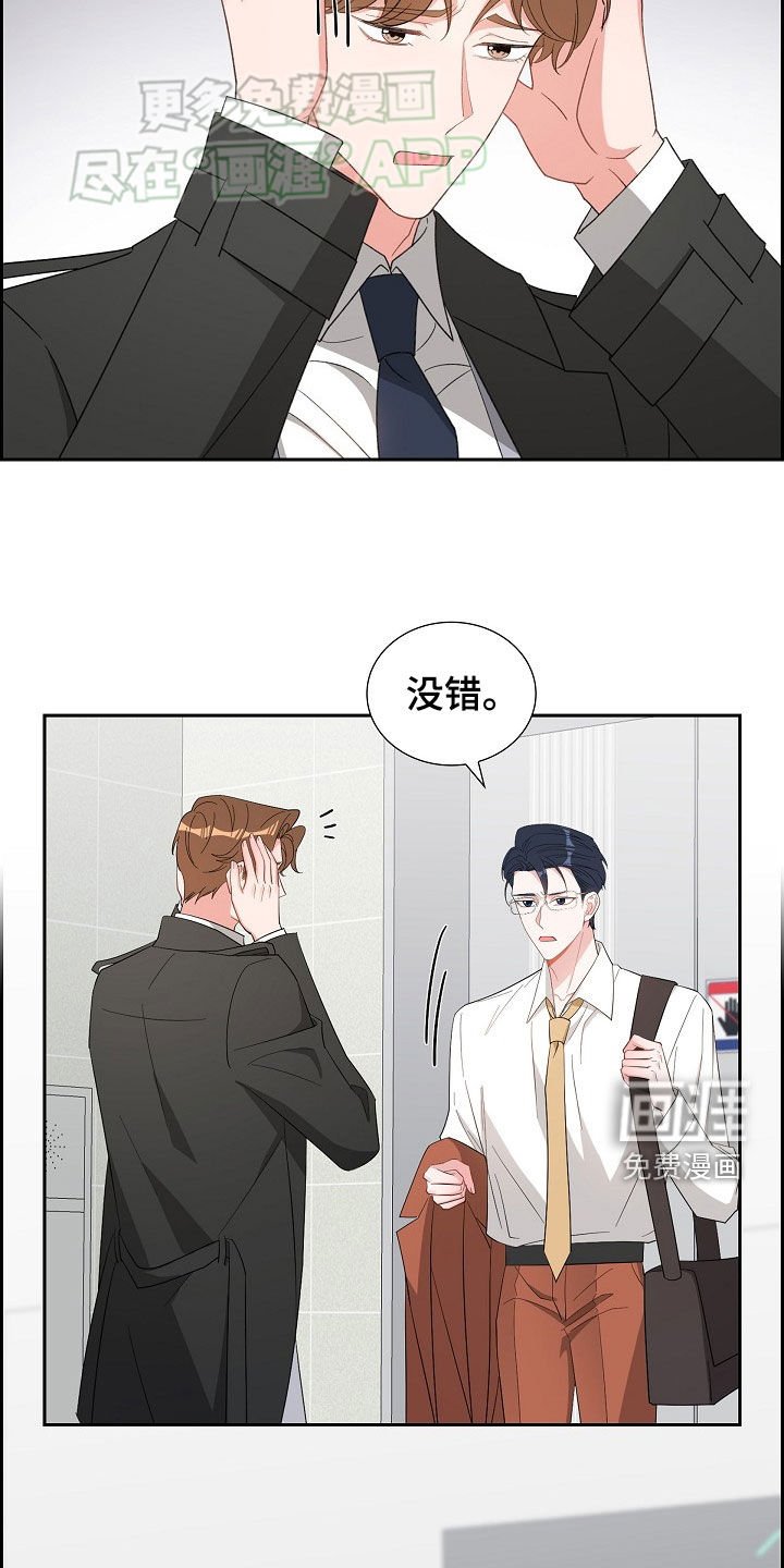 第120章：卑鄙的手段