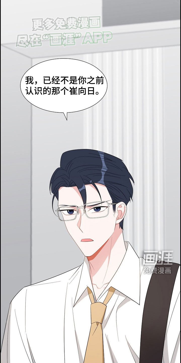 第120章：卑鄙的手段