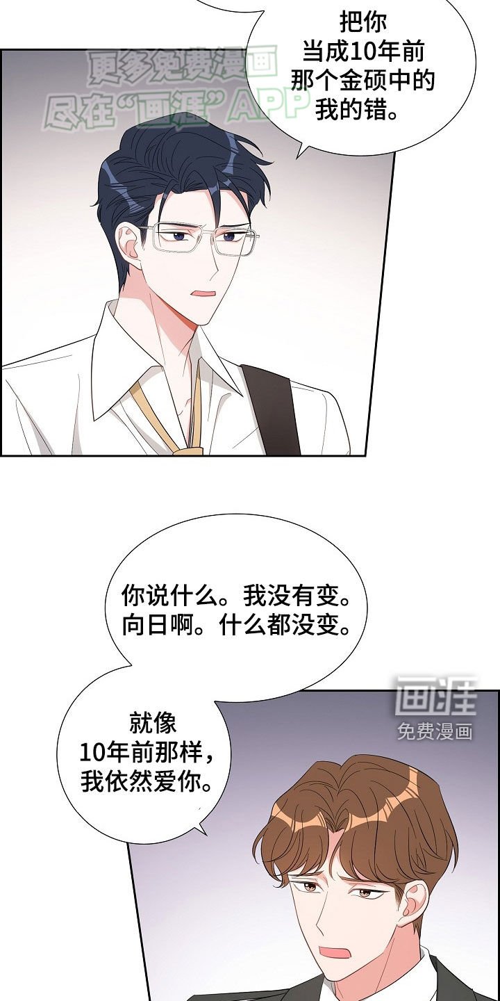 第120章：卑鄙的手段