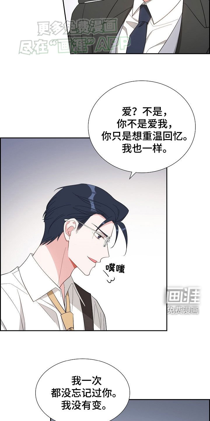 第120章：卑鄙的手段