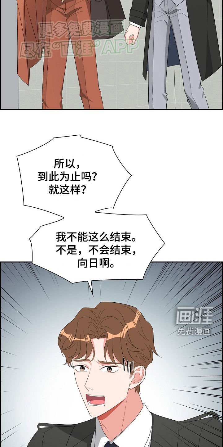 第120章：卑鄙的手段