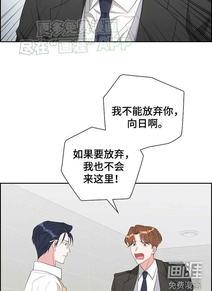 第120章：卑鄙的手段