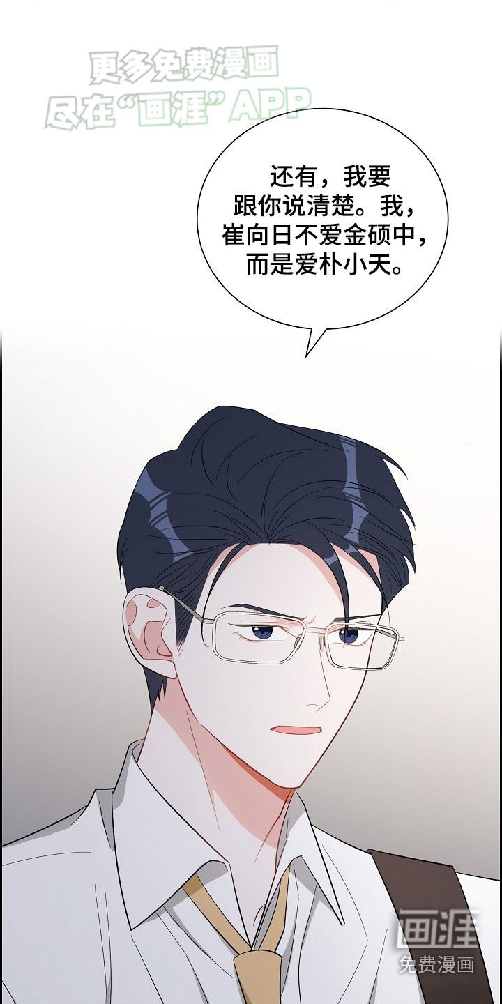 第120章：卑鄙的手段