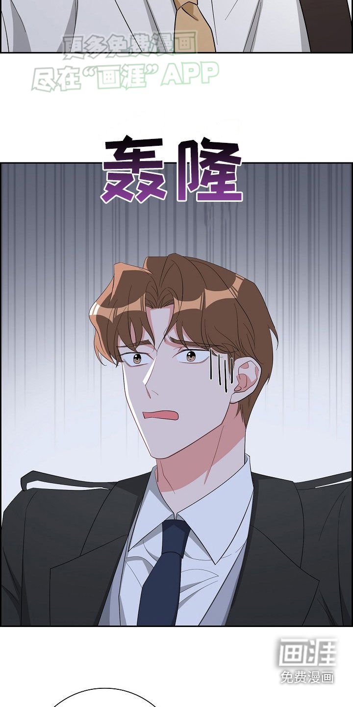 第120章：卑鄙的手段