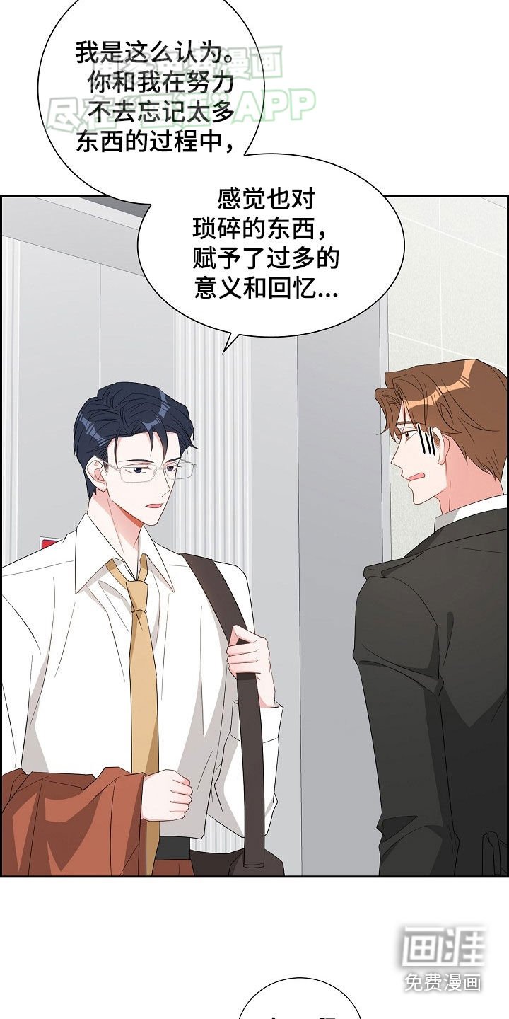 第120章：卑鄙的手段
