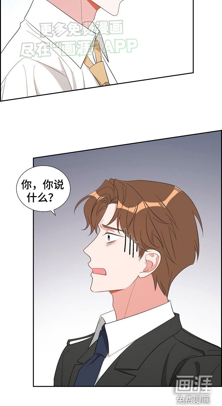 第120章：卑鄙的手段