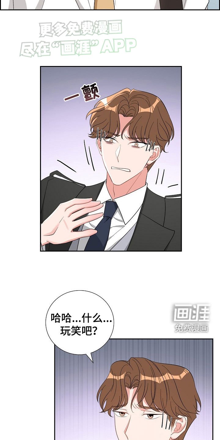 第121章：魂不守舍