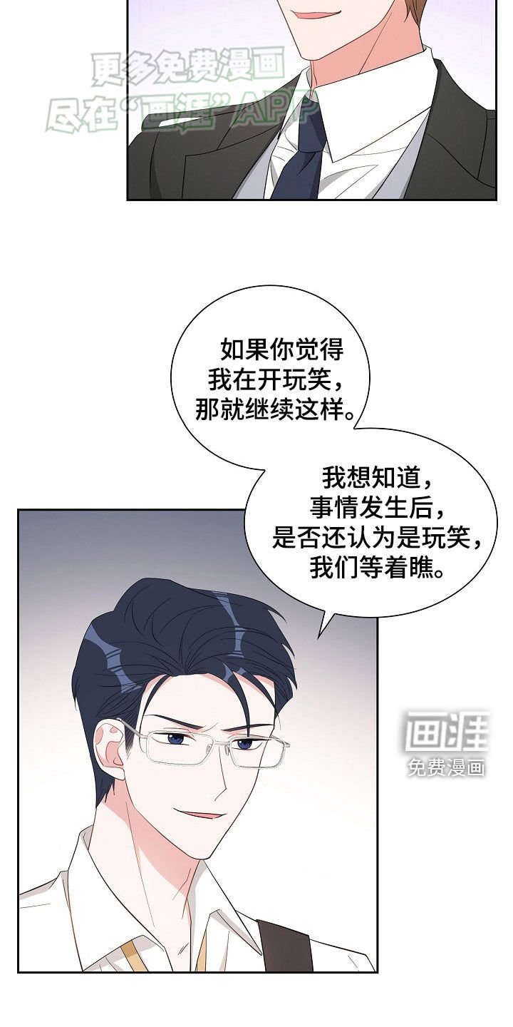 第121章：魂不守舍