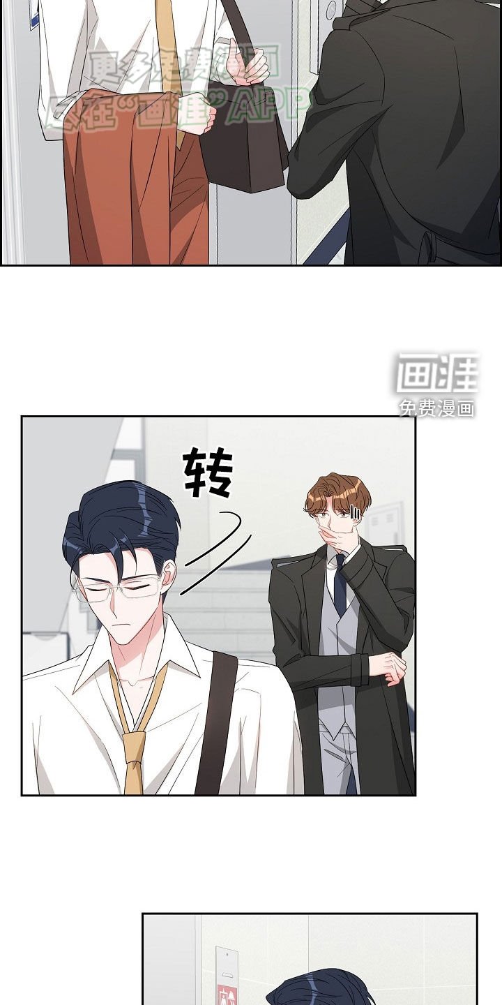 第121章：魂不守舍