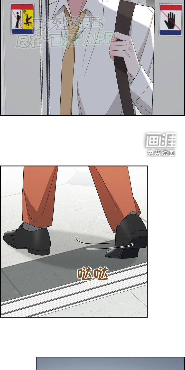 第121章：魂不守舍