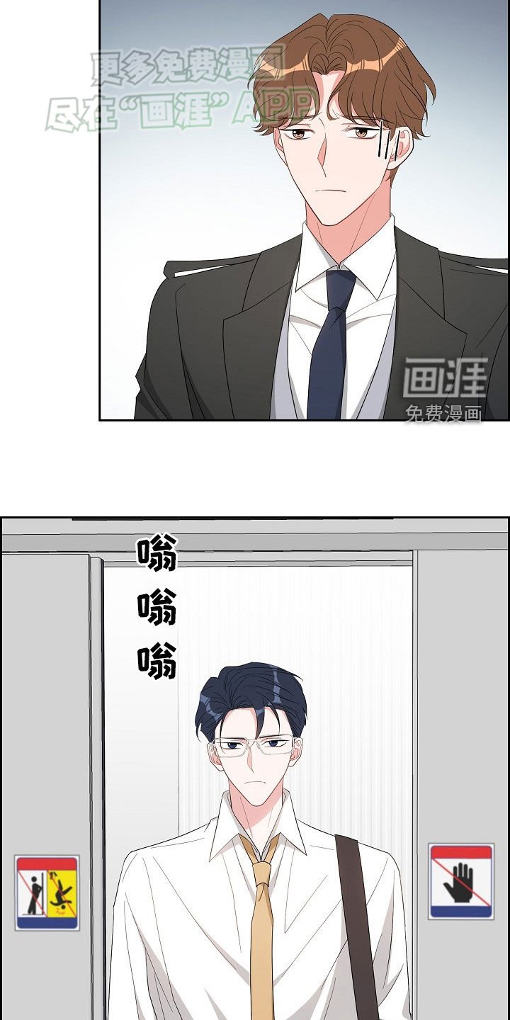 第121章：魂不守舍