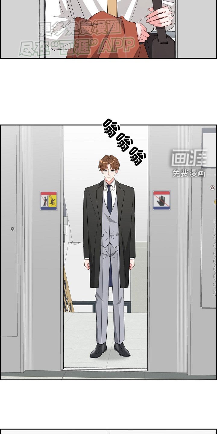 第121章：魂不守舍