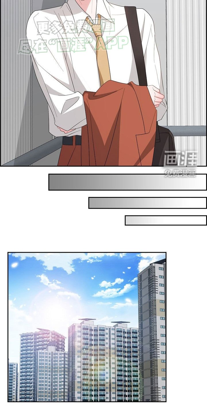 第121章：魂不守舍