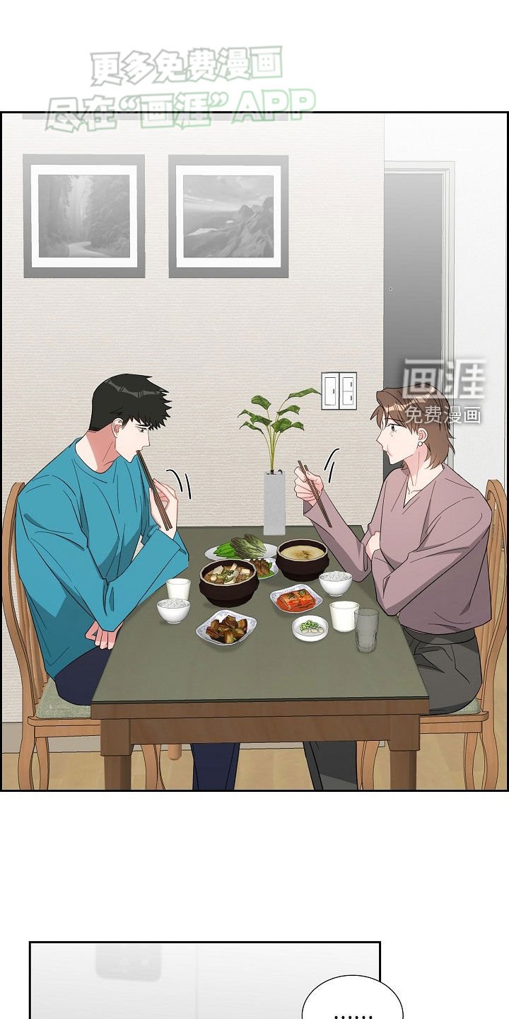 第121章：魂不守舍