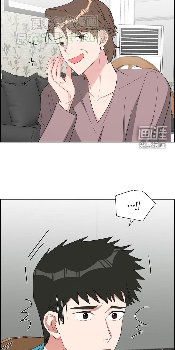 第121章：魂不守舍