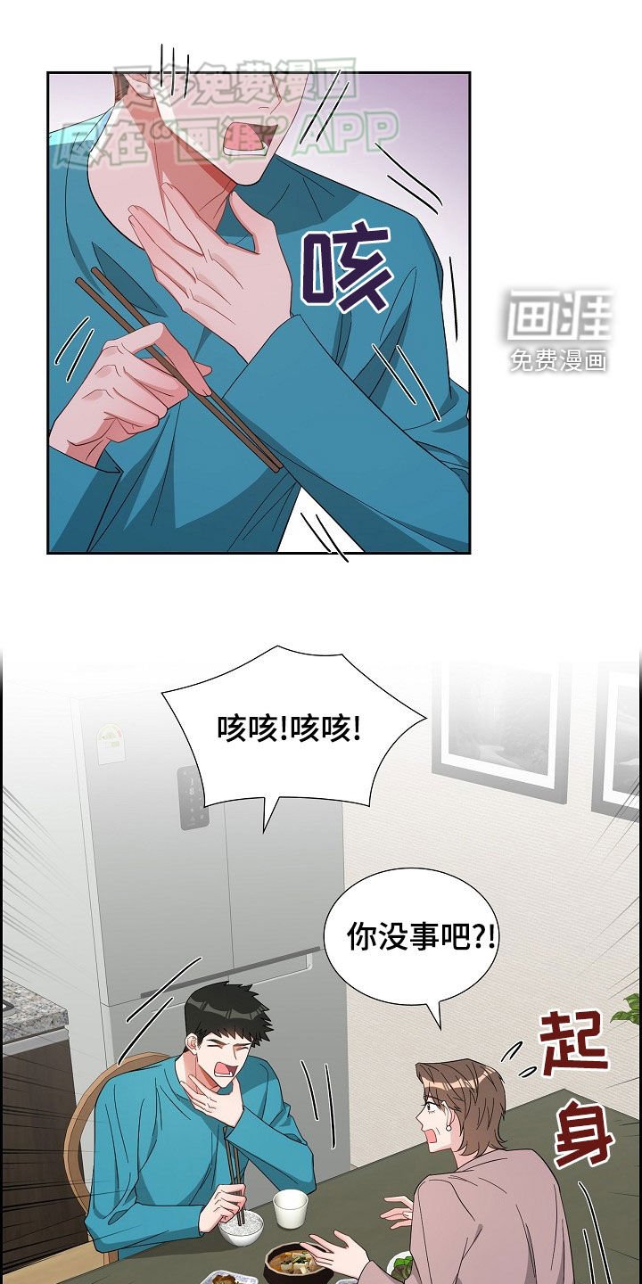 第122章：搬家礼物
