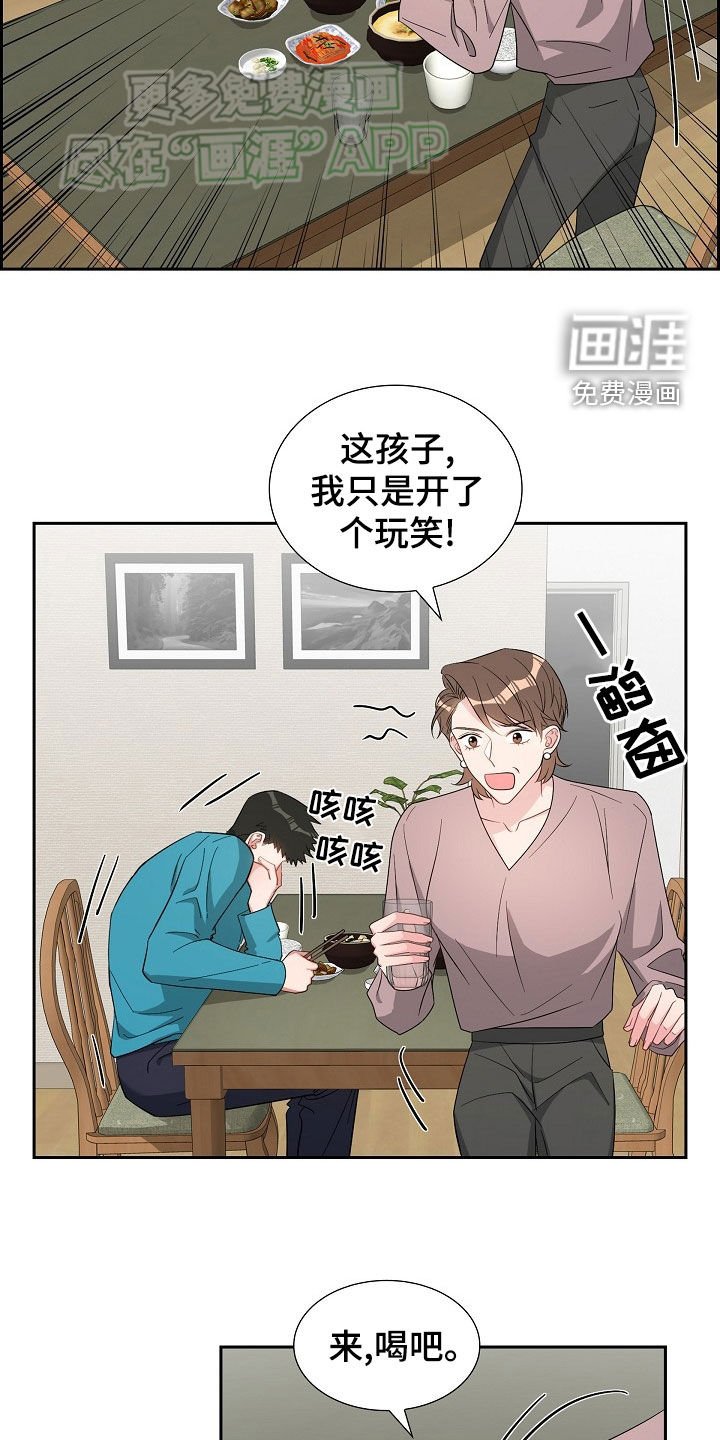 第122章：搬家礼物
