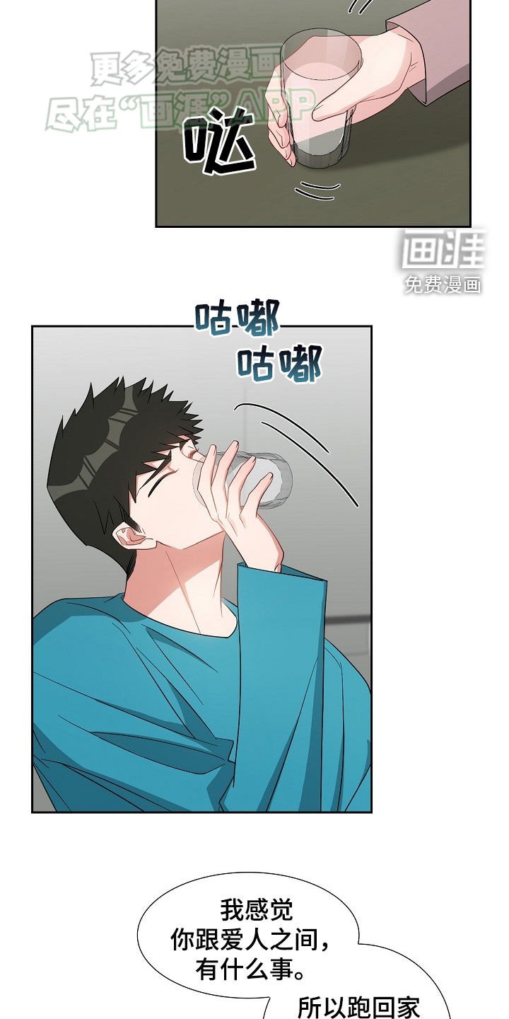 第122章：搬家礼物