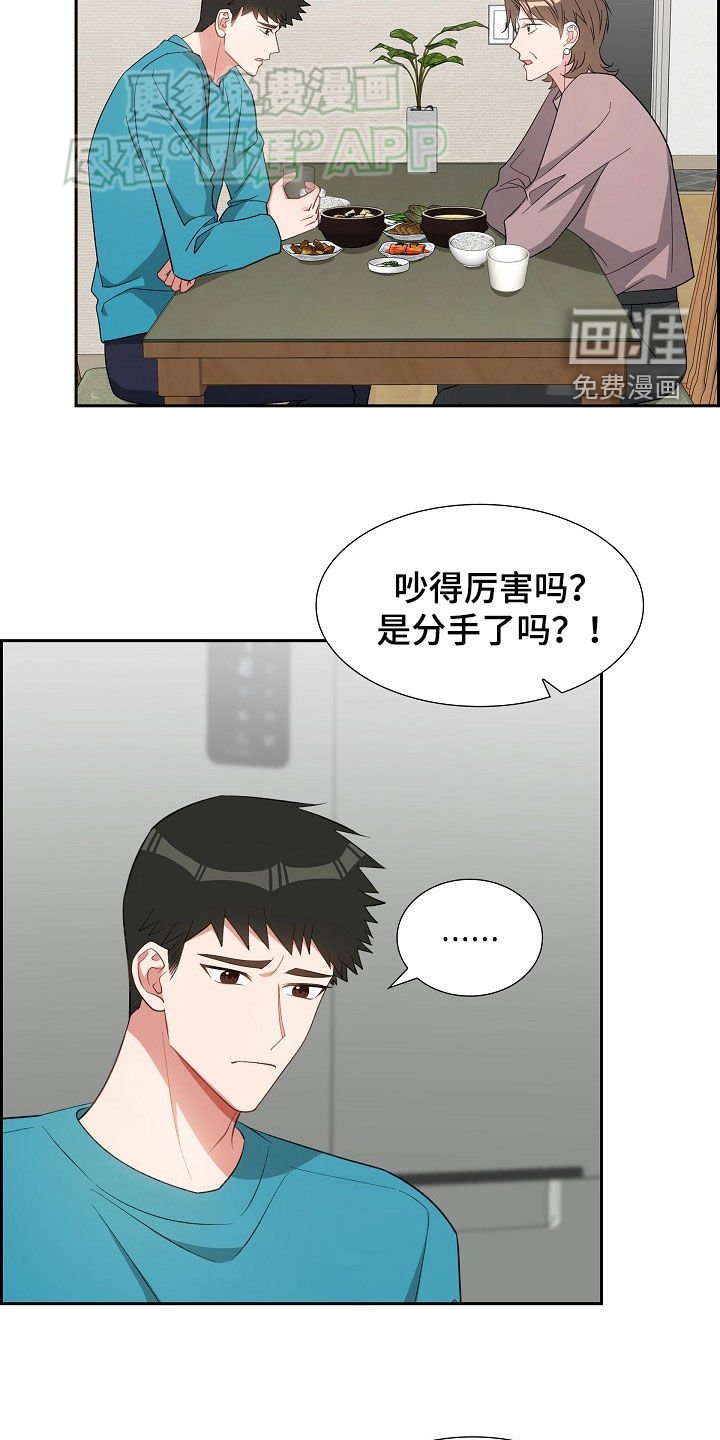 第122章：搬家礼物