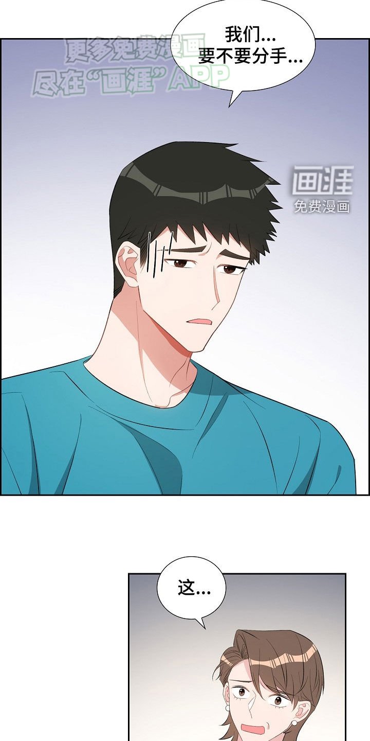 第122章：搬家礼物