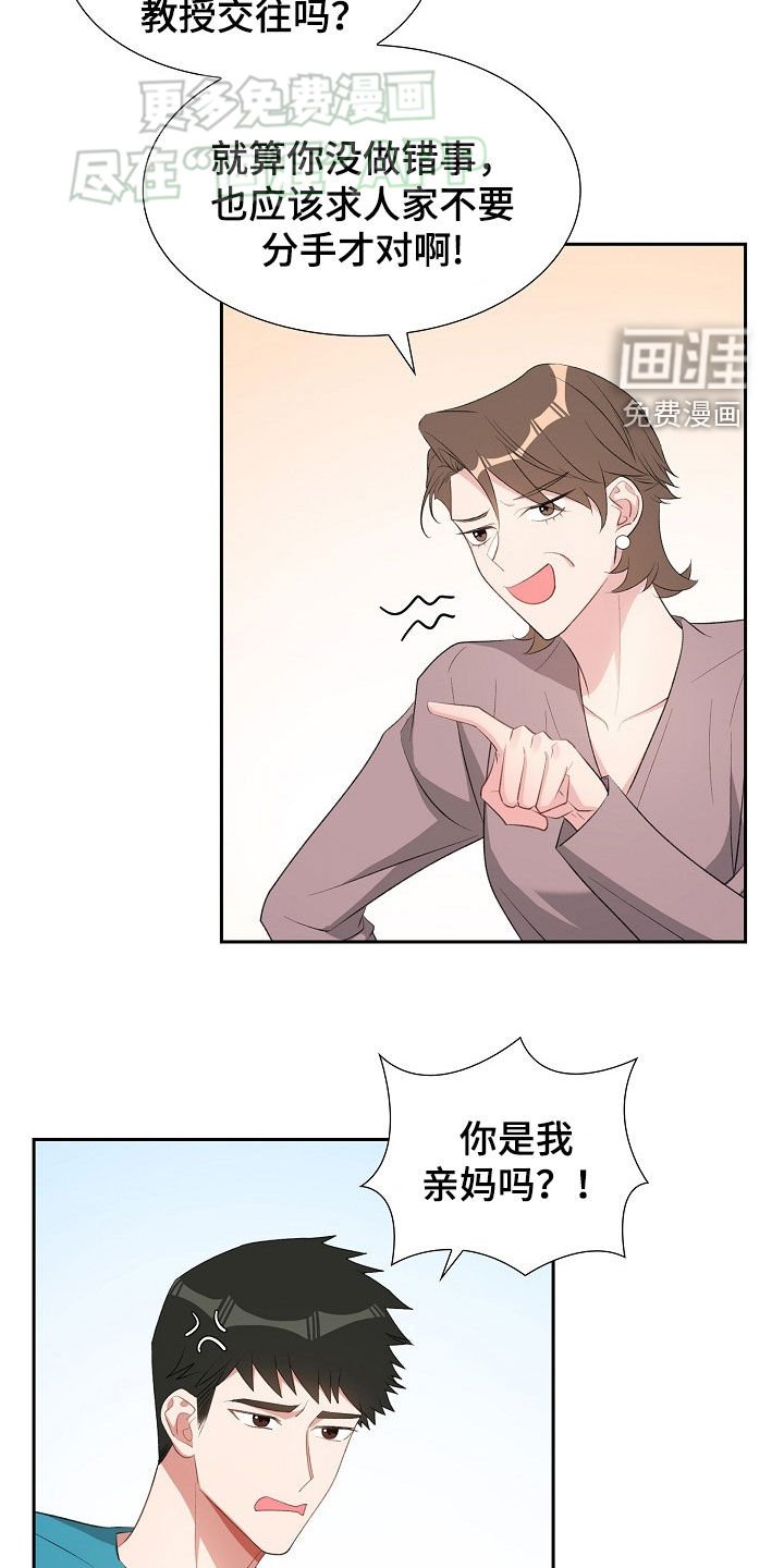 第122章：搬家礼物