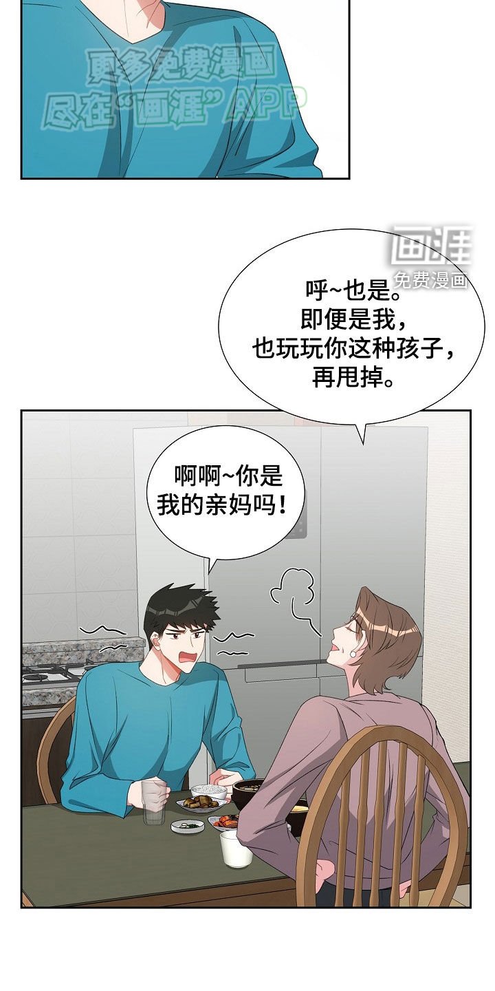 第122章：搬家礼物