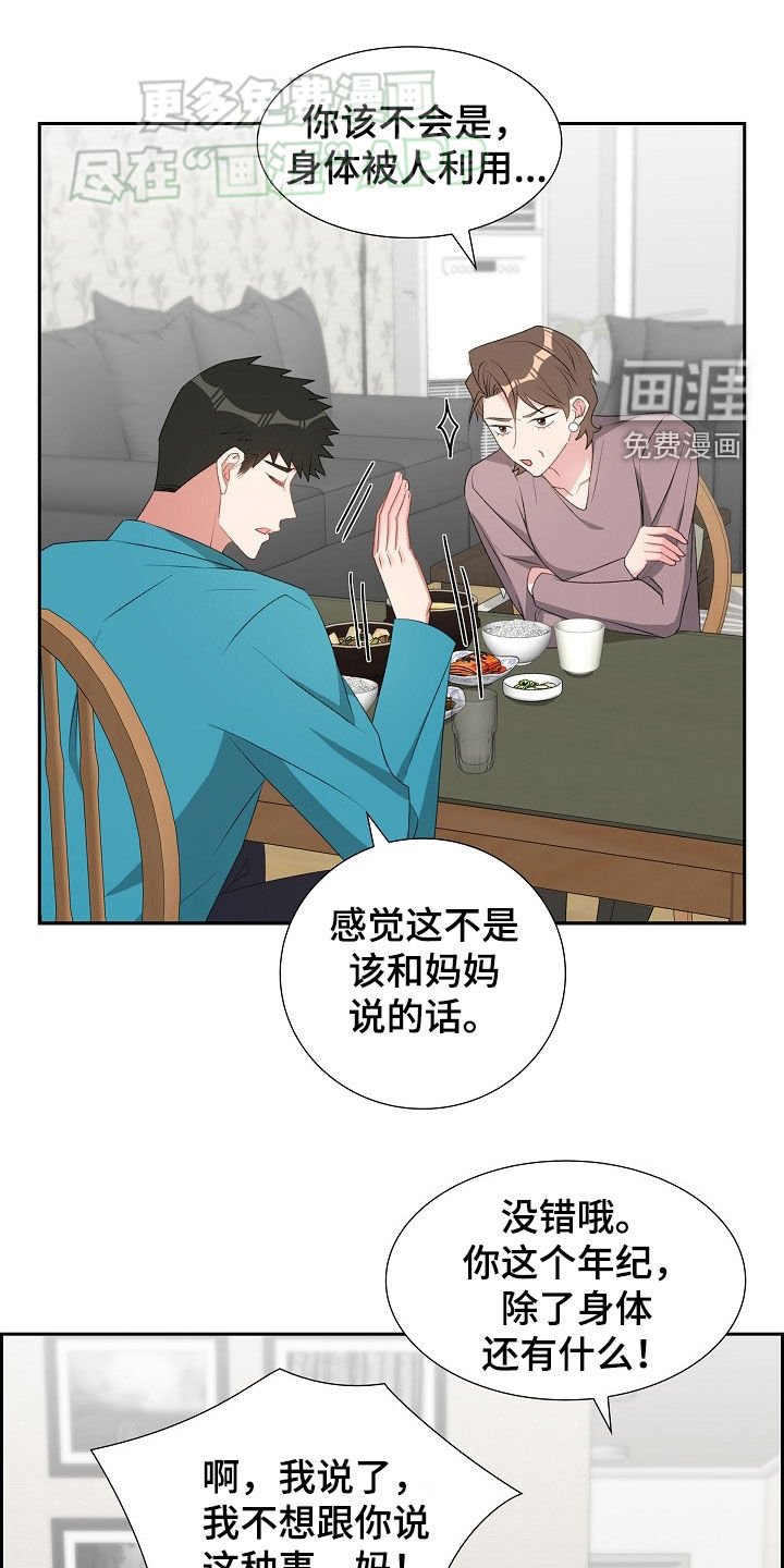第122章：搬家礼物